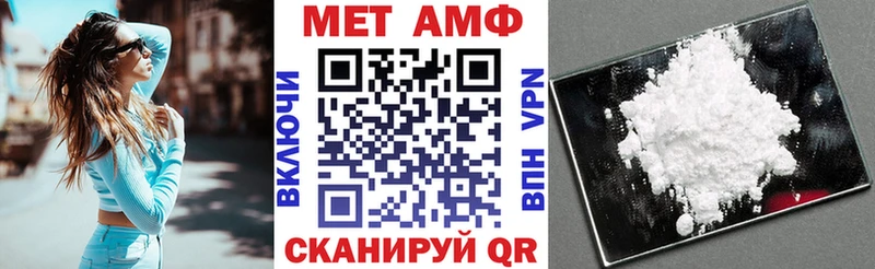 Амфетамин 97%  Купить  Корсаков 