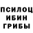 Еда ТГК конопля Brad Skidmore