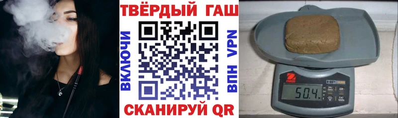 Купить закладки  Корсаков  ГАШ убойный 