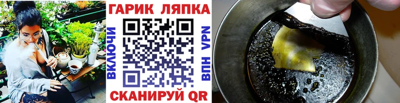 ГАШ убойный Корсаков