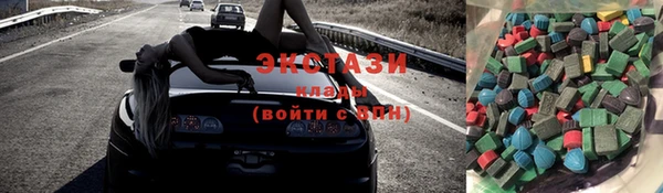 ALPHA PVP Горнозаводск