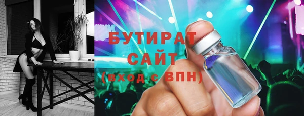 марки lsd Горно-Алтайск