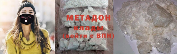 меф VHQ Горняк