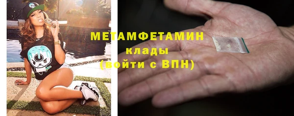ALPHA PVP Горнозаводск