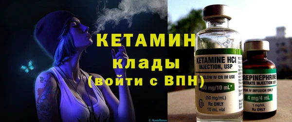 ALPHA PVP Горнозаводск