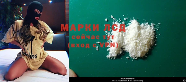марки lsd Горно-Алтайск