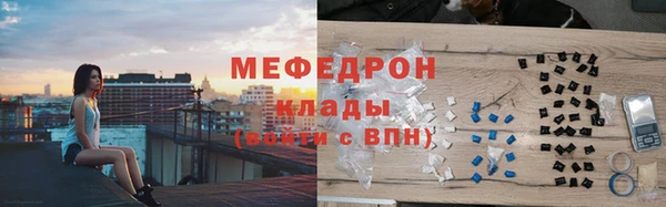 меф VHQ Горняк