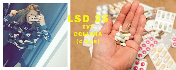 марки lsd Горно-Алтайск