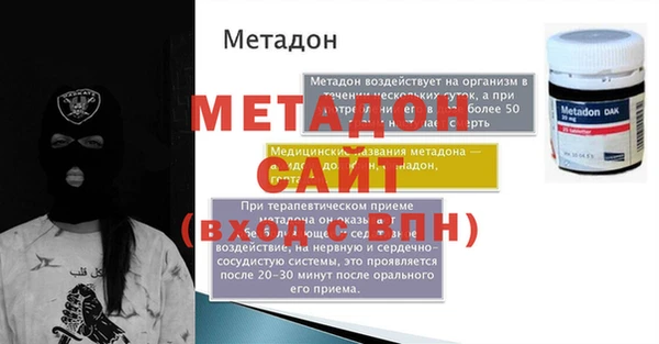 меф VHQ Горняк