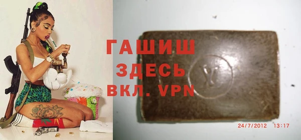 ALPHA PVP Горнозаводск