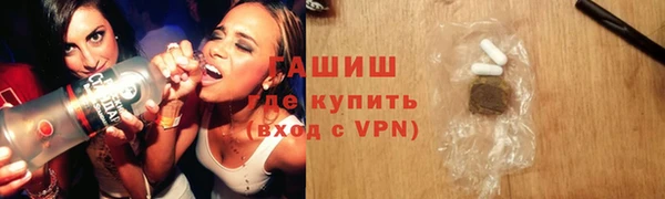 меф VHQ Горняк