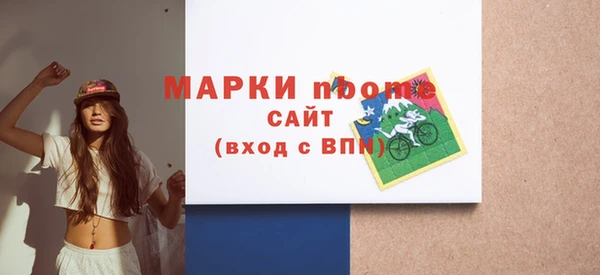 ALPHA PVP Горнозаводск
