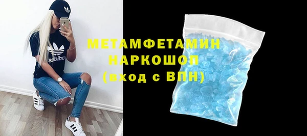марки lsd Горно-Алтайск