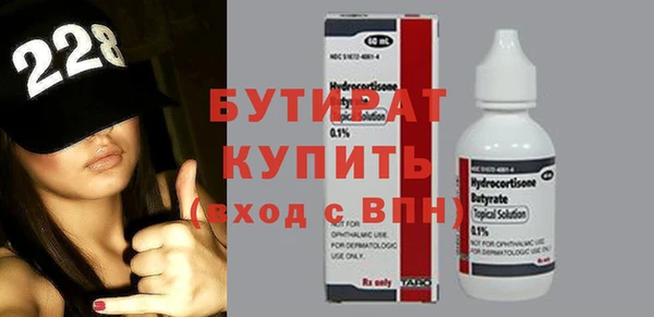 ALPHA PVP Горнозаводск