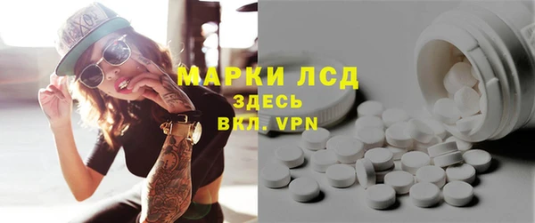 марки lsd Горно-Алтайск