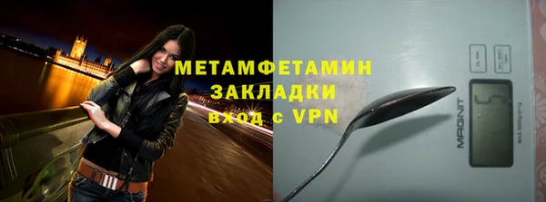 меф VHQ Горняк