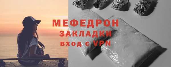 меф VHQ Горняк