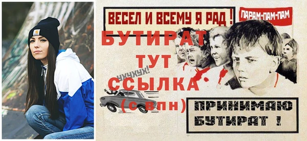 меф VHQ Горняк