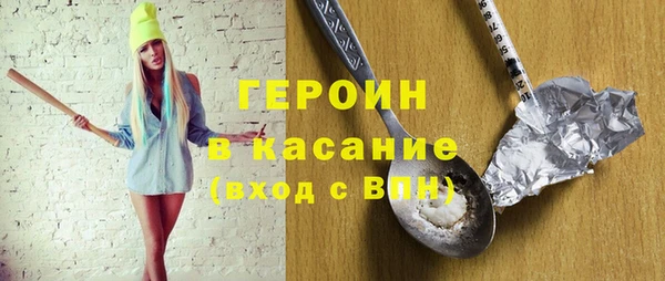 ALPHA PVP Горнозаводск
