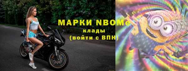 ALPHA PVP Горнозаводск