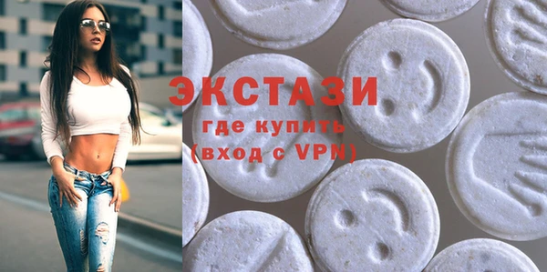 марки lsd Горно-Алтайск