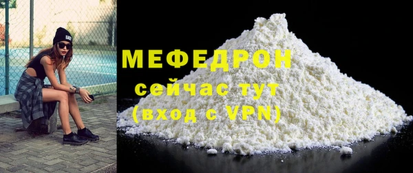 меф VHQ Горняк