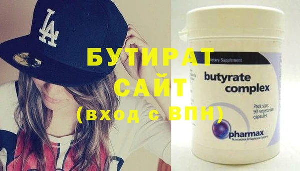 меф VHQ Горняк