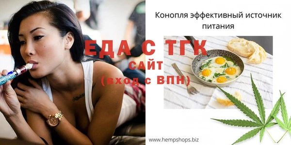 ALPHA PVP Горнозаводск