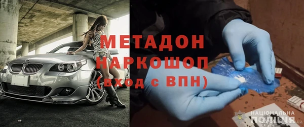 марки lsd Горно-Алтайск