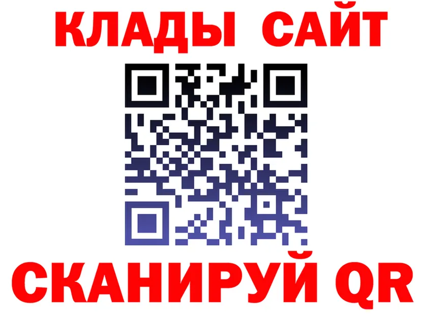 АМФ VHQ ССЫЛКА shop MEGA Корсаков