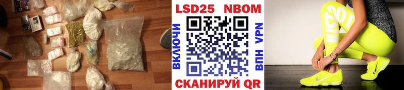 LSD-25 экстази ecstasy  Купить закладки  Корсаков 