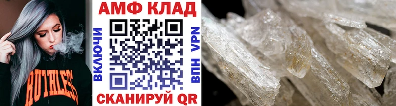 Купить  Корсаков  Первитин Декстрометамфетамин 99.9% 