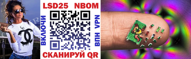 Наркотические марки 1,5мг  Купить закладки  Корсаков 
