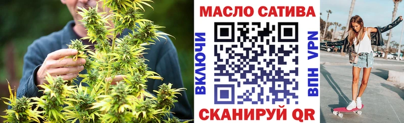 ТГК концентрат  Купить  Корсаков 