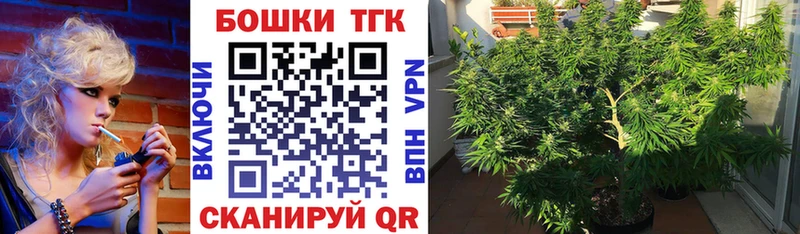 Купить где  Корсаков  Шишки марихуана AK-47 